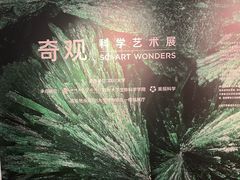 -四川大学博物馆