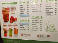 菜单-巡茶(汇邻广场店)
