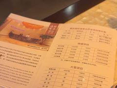 -爱乐国际温泉水疗会