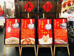-老家信阳菜(北京路店)