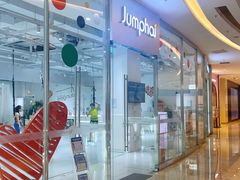 -Jumphai室内蹦极运动