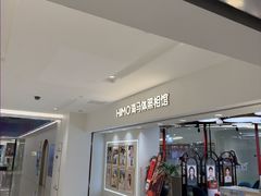 -海马体照相馆(北京apm店)