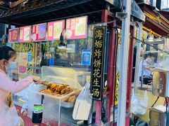 -泰谷酒店·太古码头闽菜自助餐厅