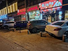 -十里铺铁板鱿鱼