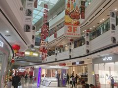 -万达广场(东莞厚街店)