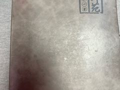 -中卫御苑福膳·养生局(圆明园店)