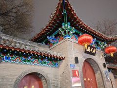 -洛阳周公庙博物馆