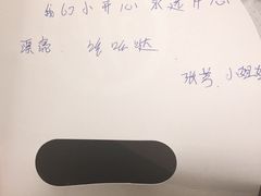 -海底捞火锅(天一广场亚细亚店)
