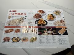 -东方饺子王(和平里店)