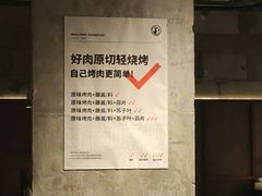 -新石器烤肉(中房金谊广场店)