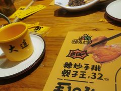 -喝丢一只鞋海鲜烧烤·海肠捞饭(文体街店)