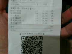 账单-菩提树·素食餐厅(汇智国际商业中心店)
