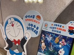 -泽田本家·铜锣烧(TX淮海店)