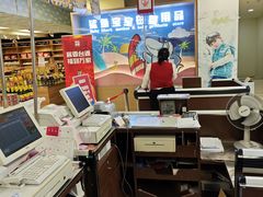 -麦凯乐(开发区店)