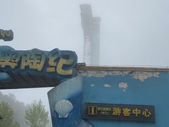 -梦幻奥陶纪景区