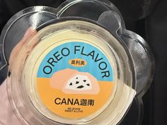 -迦南(杭州东站万象汇店)