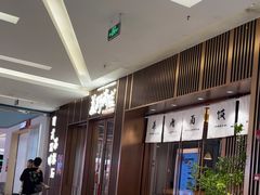 -福田卓悦INTOWN购物中心