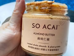 生巴旦木扁桃仁-So Acai(天河店)