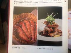 菜单-金海华·悦食东方(苏州中心商场店)