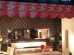 -长虹家具世界(渭水道店)