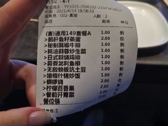 -湘汇概念铁板烧(铁西万达店)