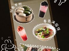 -三出山火锅(南京万象天地店)