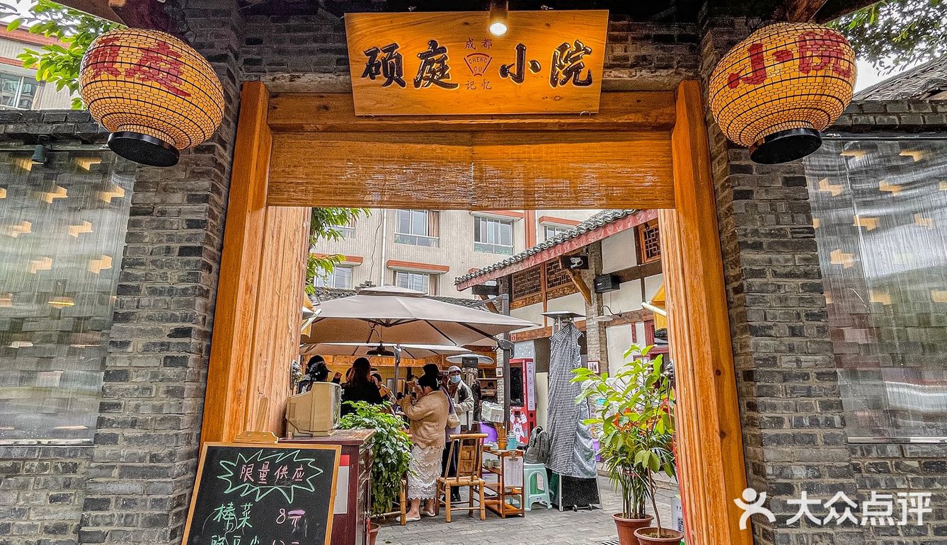 成都｜藏在老院坝的宝藏火锅🔥中午就爆满！