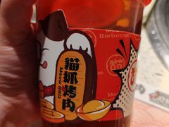 -猫抓烤肉(春熙路店)