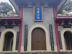 -老君山
