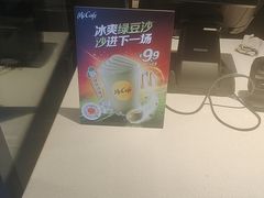 -麦当劳(红旗路店)