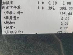 -广富林宰相府酒店·水云间