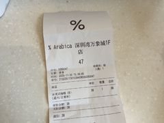-% Arabica阿拉比卡咖啡(深圳湾万象城店)