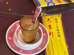 -大吉利·潮汕牛肉火锅(河西店)