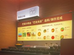 -巴奴毛肚火锅(京西大悦城店)