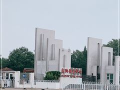 -朝阳体育中心