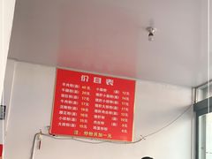 大堂-帝景米粉(东方帝景店)