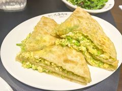 -河沿肉饼Beijing Pie(锡拉胡同店)
