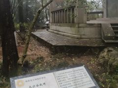 -岳麓山风景名胜区