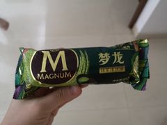 -跃进雪糕(跃进路店)