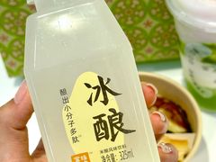 -宝珠奶酪(北京国瑞城购物中心店)