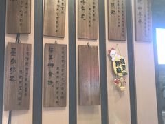 -寿奶茶·鲜奶与茶(合生汇购物中心店)