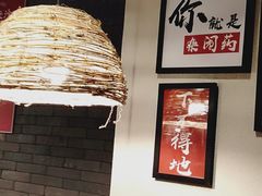 -湘里乡亲甲王二老店
