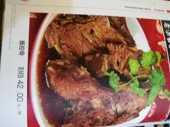 -吴记百姓菜馆·北京菜·烤鸭(故宫店)