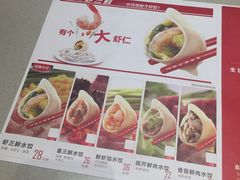 菜单-喜家德虾仁水饺(华强天虹店)