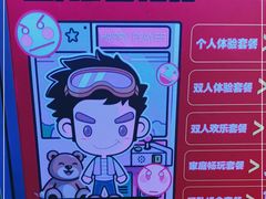 -阿尔法Game Station(中山路店)