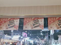 -豪享来(我格广场店)