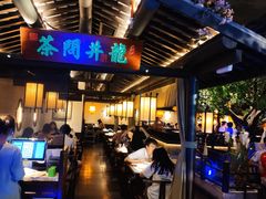 -绿茶餐厅(乐峰广场店)