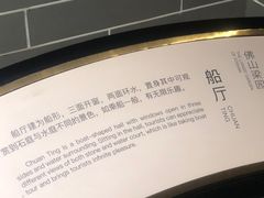 -梁园