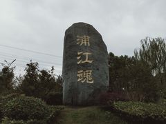 -韩湘水博园
