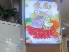 -清真·尖子尖牛肉面(王府井店)